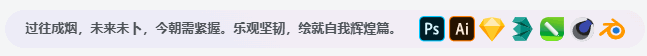 子比主题美化 – 逐字显示公告模块-鹿鸣资源站