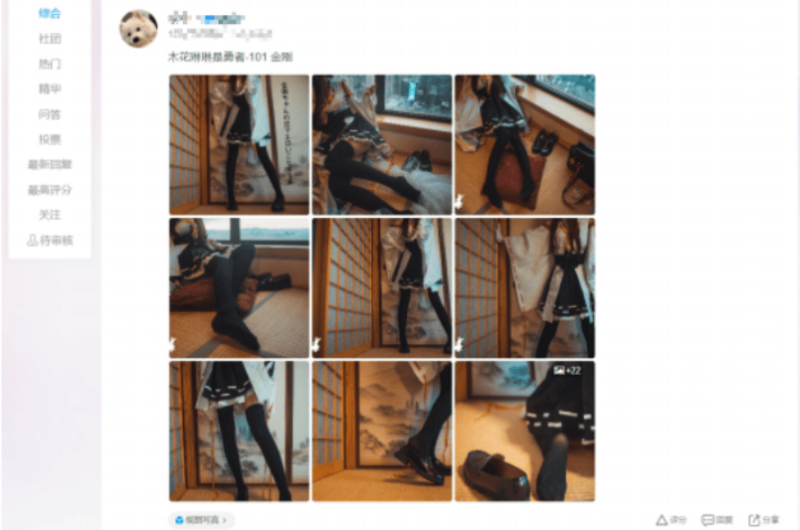 子比美化 – 论坛图片按照九宫格排序-鹿鸣资源站