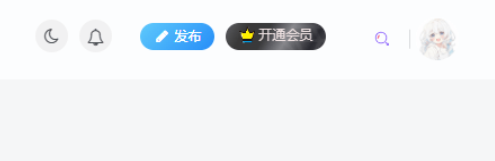 子比美化 – 顶部菜单部件显示修改-鹿鸣资源站