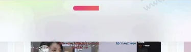 子比美化 – 顶部药丸加载进度条样式-鹿鸣资源站