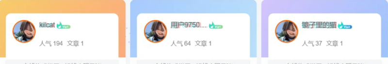 子比主题美化 – 昵称抖音风格字体美化代码-鹿鸣资源站