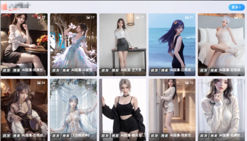 子比图片文章列表栏目小工具-鹿鸣资源站